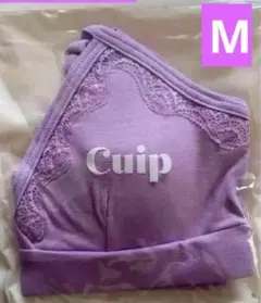 【人気色】定価3300円 ❤Cuip ソフトブラ Mサイズ 綿95% 紫⭐️未開封