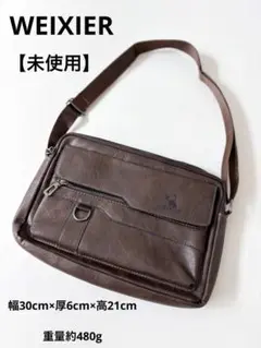 【新品.未使用】WEIXIER ダークブラウン ショルダーバッグ メンズ