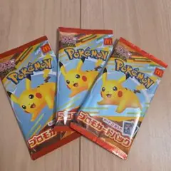 ポケモンカードMEGA マクドナルド ハッピーセット2025 プロモカードパック