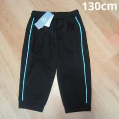 新品　ブラック ハーフパンツ サイドライン130cm
