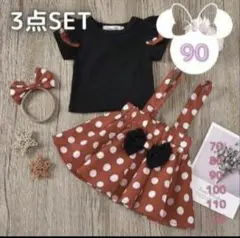 ミニー コスプレ ３点セット 女の子 子供服 半袖 スカート リボン 90サイズ