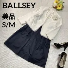 BALLSEY ワッフルツイード フォーマルスーツ ママスーツ セレモニー