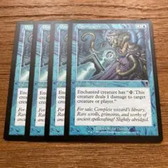 MTG 霊力　英語4まい