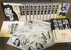 落語CD 立川談志 ひとり会 第二期 11CD + 単行本 +おまけ5CD
