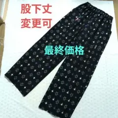 ワイドパンツ☆ハンドメイド☆久留米絣反物から☆股下丈変更可☆濃紺
