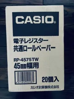 CASIO 共通ロールペーパー RP-4575TW 45mm幅 20個入