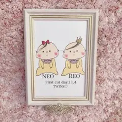 ファーストカットアート 記念品 台紙2枚 ツイン