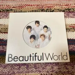 【嵐】Beautiful World CD