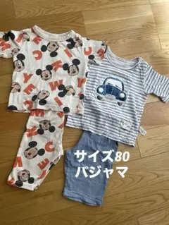 夏用 パジャマ 3セット サイズ80