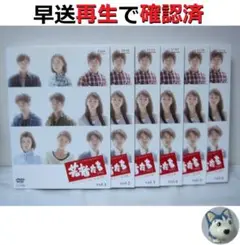 若者たち2014 ディレクターズカット完全版　全巻／全6巻　DVDレンタルUP