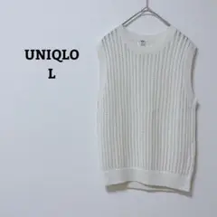 ユニクロ　セーター　サマーニット　オフィカジ　メッシュ　クルーネック　麻混　L