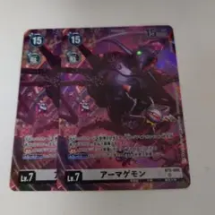 アーマゲモン　BT5　プロモ　パラレル　デジモンカードゲーム