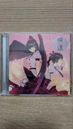K2 SOUND 瞬還 SYUN-KAN