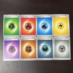 【新品】基本エネルギー ８種 MAGAデザイン 各12枚（ポケモンカード）