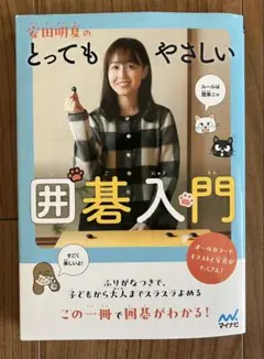 2025年最新】安田明夏の人気アイテム - メルカリ