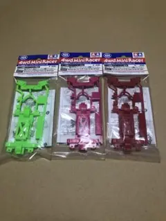 ミニ四駆 MS Aパーツセット レッド 未使用 10個 fit=scale-down,w=1200