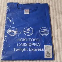 JR北斗星Tシャツ