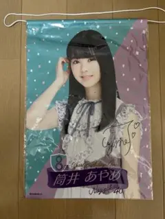 Item thumbnail for item ba41d501-0e1f-46e5-8661-16ee1715f333