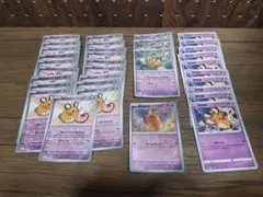ポケモンカード　海外言語　デデンネ