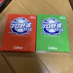 2004 プロ野球チップス インサートカード　スペシャルエディション 2点