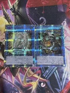 遊戯王 メガリス・オフィエル メガリス・アラトロン 20th 3枚ずつ 遊戯王 メガリス・オフィエル アラトロン 20th 3枚づつ