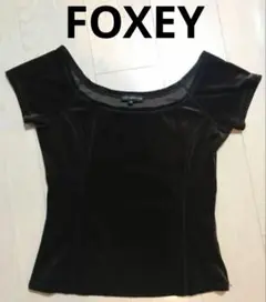 フォクシー 半袖 ベロア カットソー 40 FOXEY NEW YORK