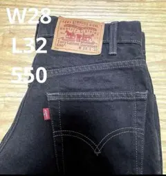 Levi's 550 ブラックデニム W28 L32