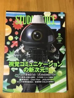 STUDIO VOICE 2009年2月号
