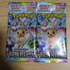 ポケモンカード テラスタルフェスex 2パック