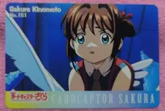 カードキャプターさくら カードセット