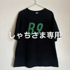 超特急　シューヤ　チャコール　Tシャツ　Rail is Beautif ホワイト は*ち様 超特急 シューヤ チャコール Tシャツ Rail is Beautif