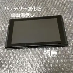 Nintendo Switch本体のみ（2020年製・バッテリー強化版）