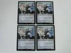 MTG 世界を壊すもの 久遠の終端 日 4枚セット
