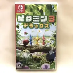 ピクミン3 デラックス　① Nintendo Switch専用ソフト