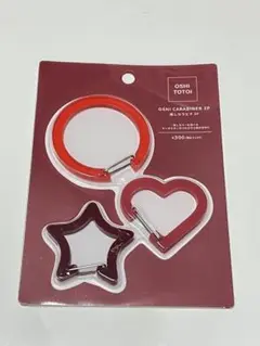 3coins カラビナ 赤 レッド スリコ 推しからビナ 3P RED