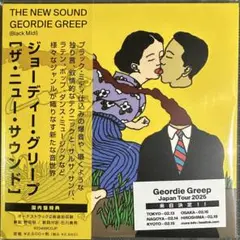 中古　black midi/geordie greep 帯付きレコード2点セット 2025年最新】geordie greepの人気アイテム - メルカリ