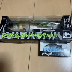 週末限定値下げダウズスイマー180SF ピクピク65 セット