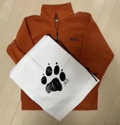 ジャックウルフスキン