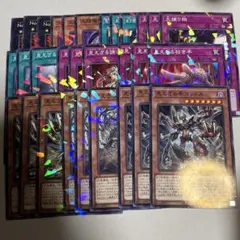 遊戯王 ヘカトンケイル 見えざる手 ノーマルパラレル ノーパラ セット