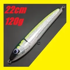 イエロー ウッドダイビングペンシル 120g ガンマタイプ