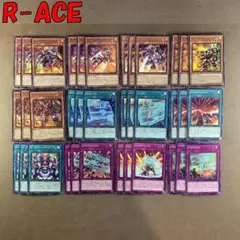No.9832 遊戯王 R-ACE レスキューエース デッキパーツ