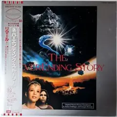 The NeverEnding Story　Soundtrack　LP　帯付き