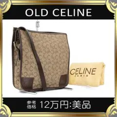 【全額返金保証・送料無料】セリーヌのショルダーバッグ・正規品・美品・Cマカダム