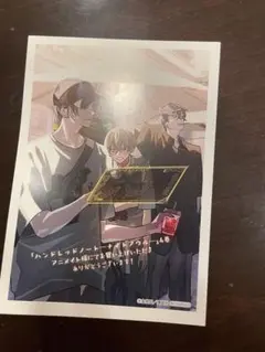 ナイトアウル　イラストペーパー特典