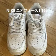 Nike Air Force 1 ホワイト