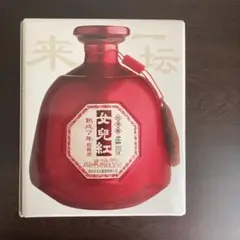 2025年最新】紹興酒 女児紅の人気アイテム - メルカリ