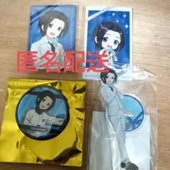 【匿名配送】アイマスsideM　直央