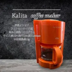 未開封。Kalita V-10イエロー カフェコローレ Kalita V-10イエロー カフェコローレ-公式オンラインストア