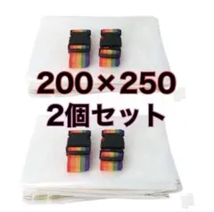 ２個入 圧縮バッグ 真空パック 袋布団圧縮袋 収納袋 大型ラテックスマットレス