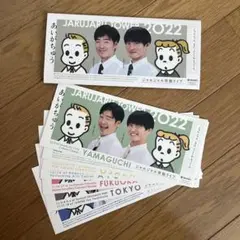 【4/18まで出品】 ジャルジャル 過去単独 ステッカー&ポストカードセット 4/18まで出品】 ジャルジャル 過去単独 ステッカー&ポストカード